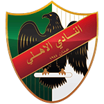 Logo Al Ahli SC (Amman)