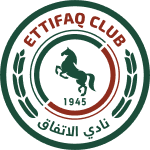 Logo Al Ittifaq Dammam