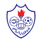 Logo Al Shabab SC (Koweït)