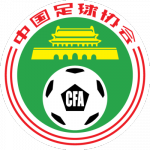 Chine U17